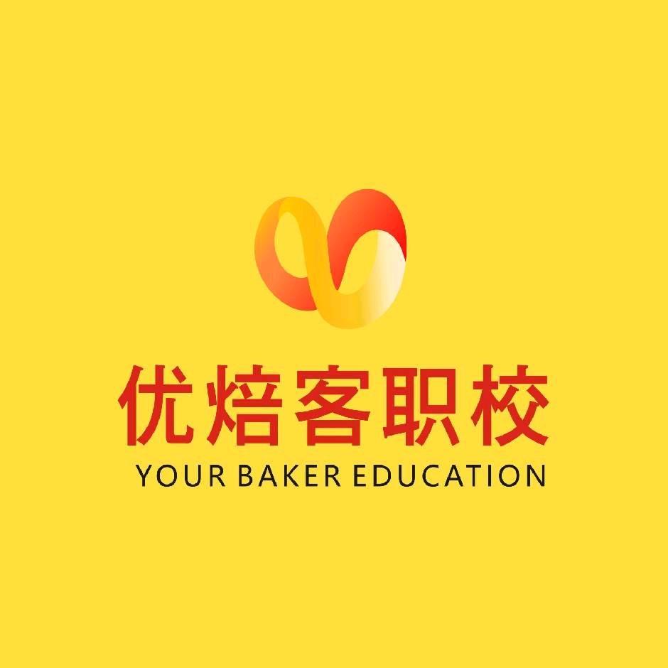 优焙客职校吴老师