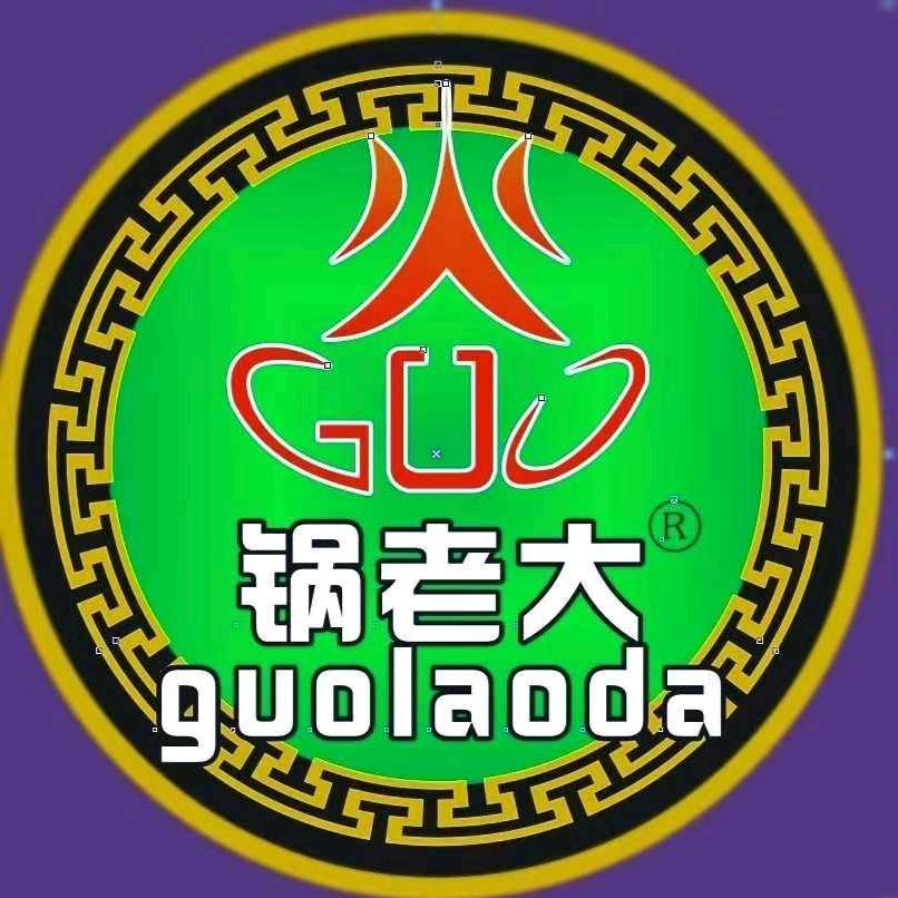 锅老大食品调味有限公司