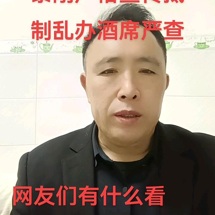 农村刚哥