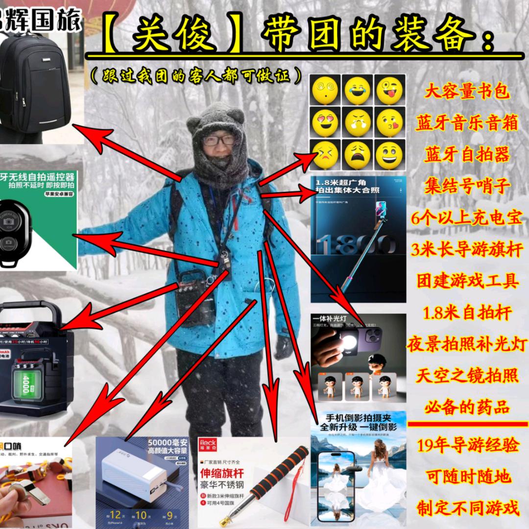 湛江锦辉活动策划服务