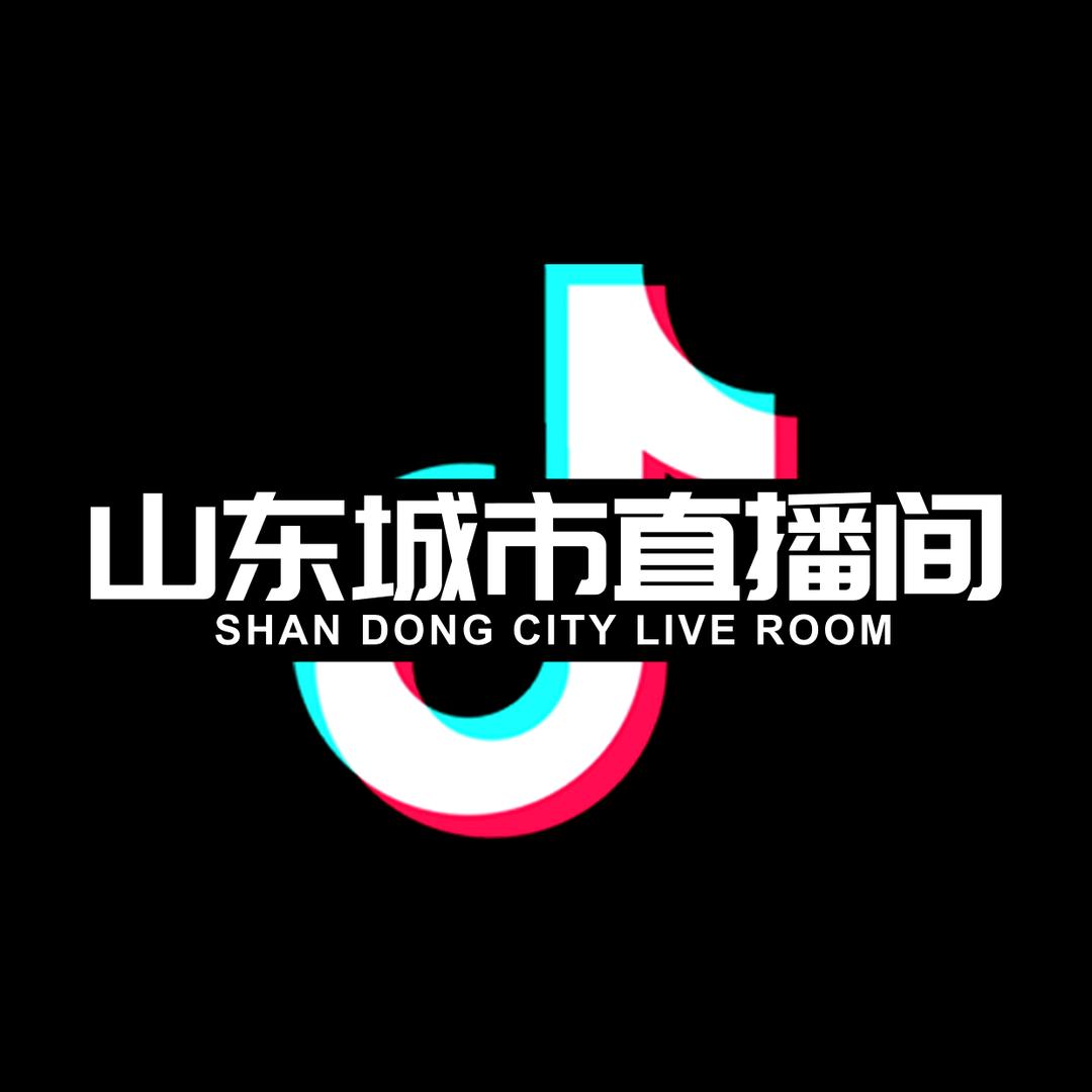 山东城市直播间