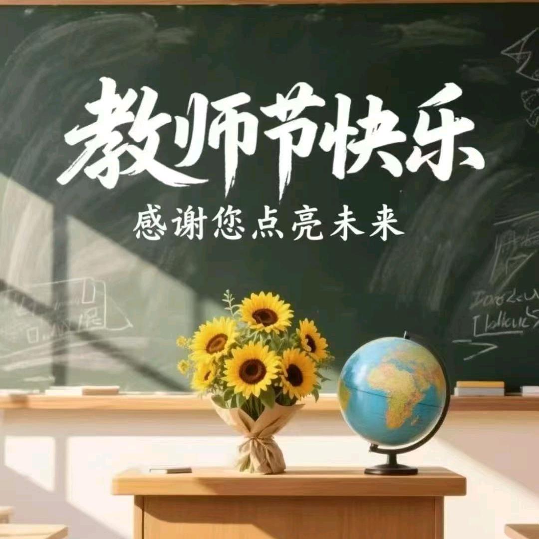 初高中升学