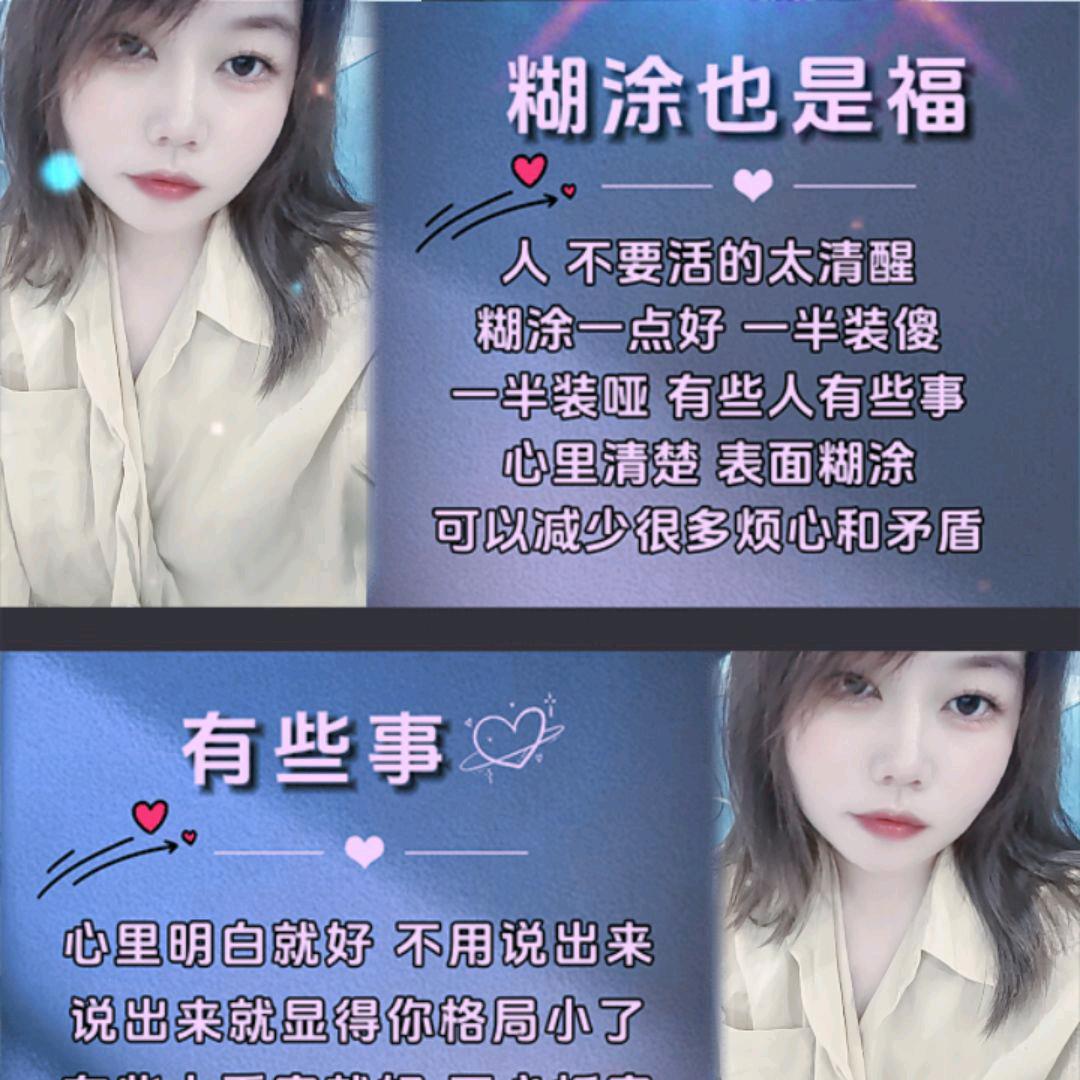 张青