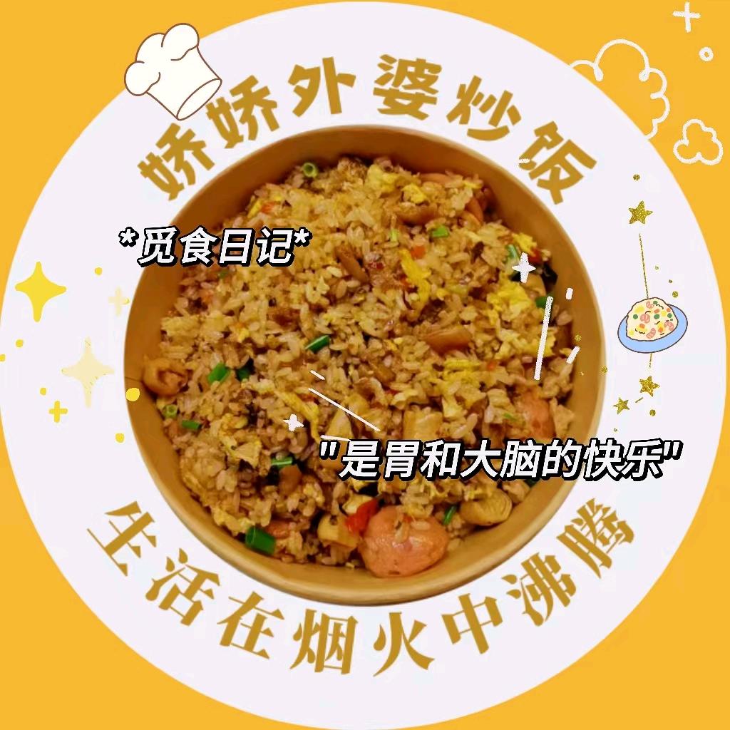 jiaojiao