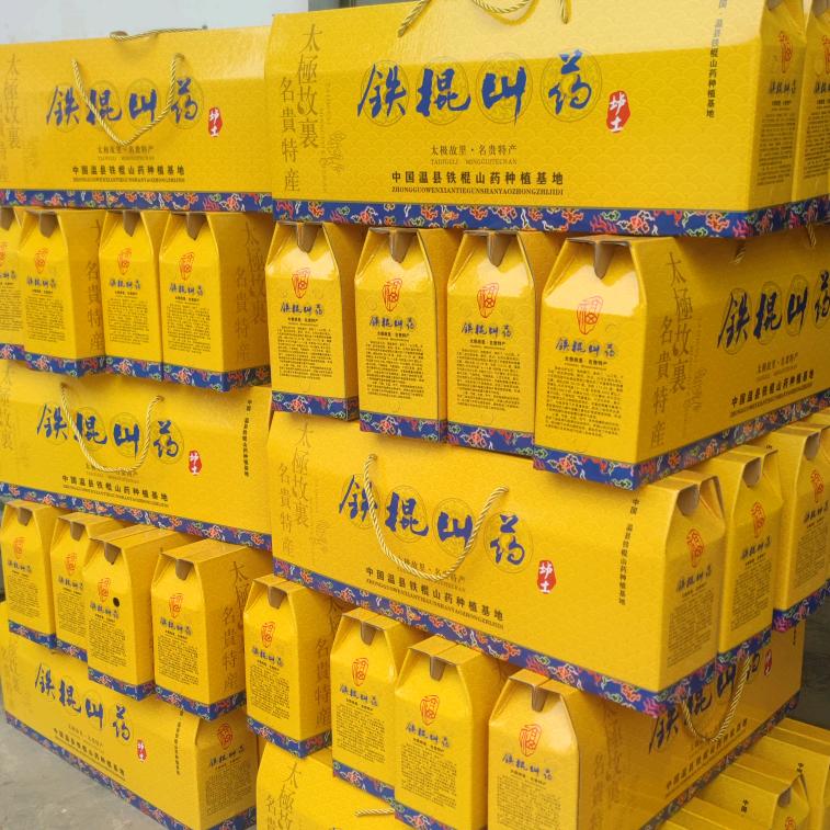 小二生鲜农产