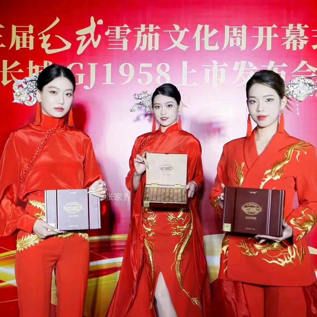 畅通互联雪茄文化