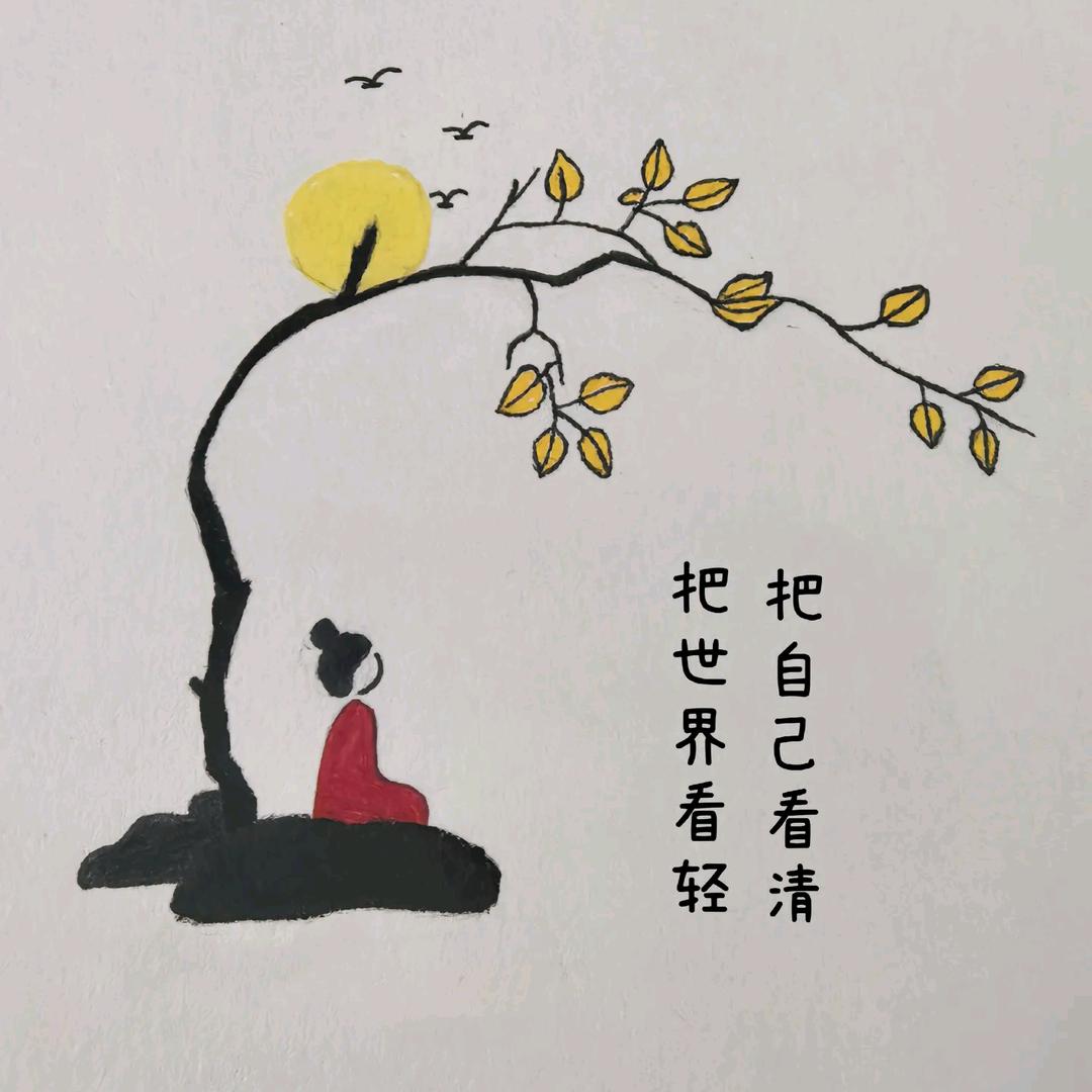 写意