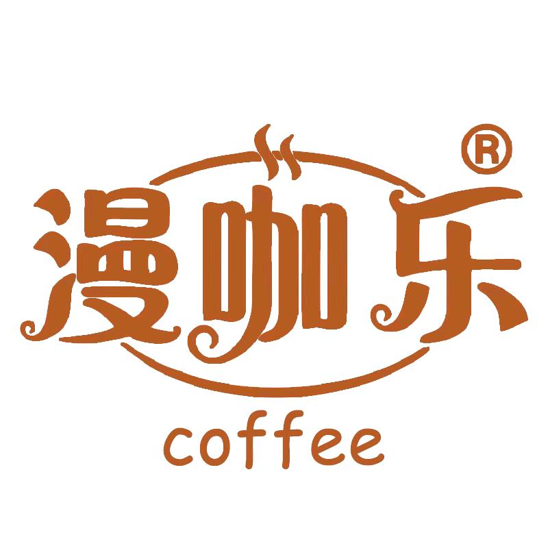 白芸豆黑咖啡厂家直销