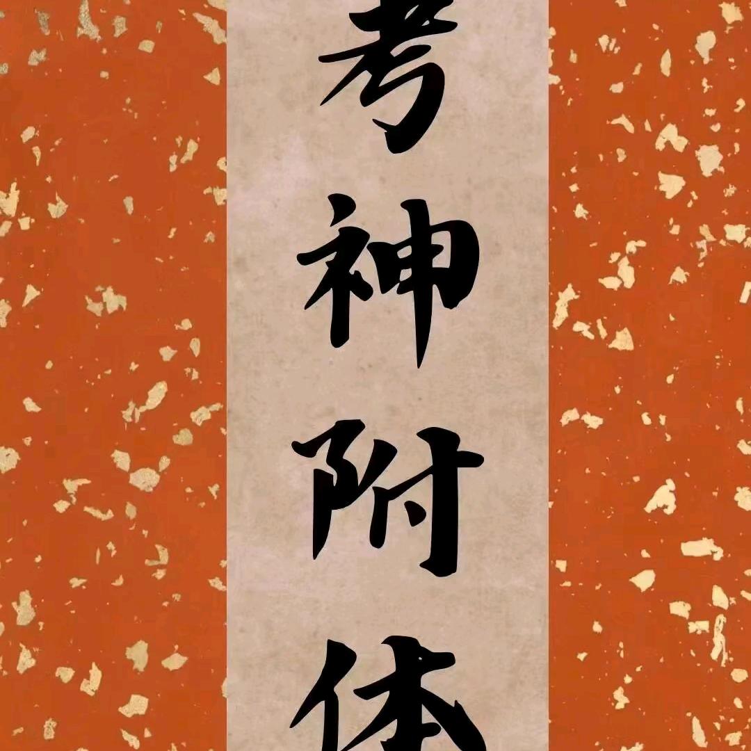 幸福感满满！