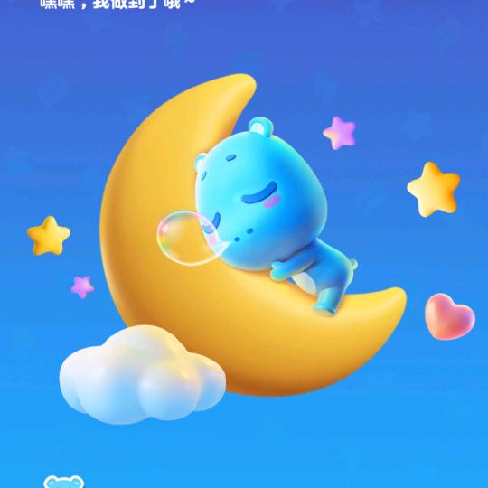 小毛驴