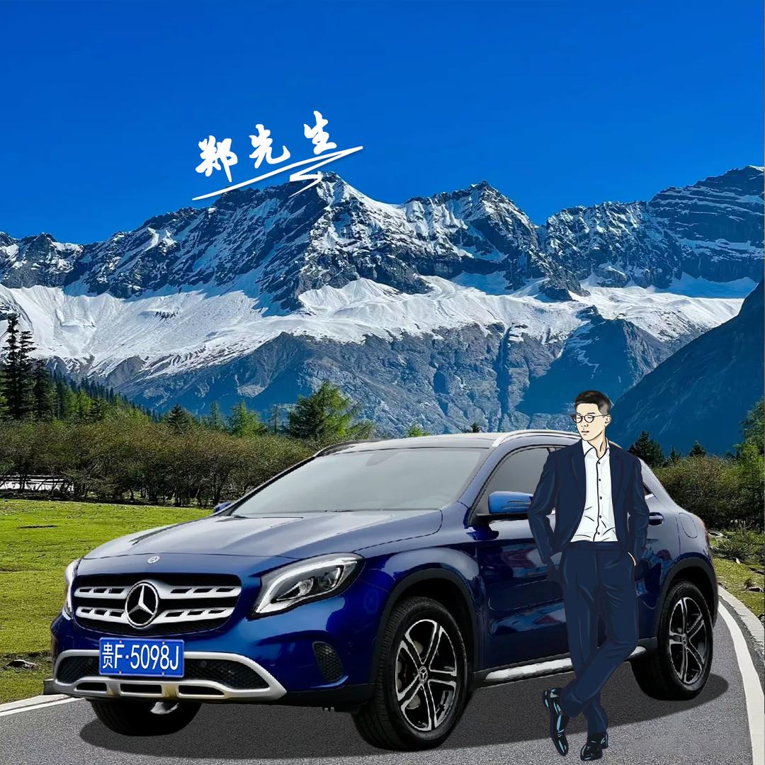 ℋღ᭄郑好₅₂₀暴彭💞࿐