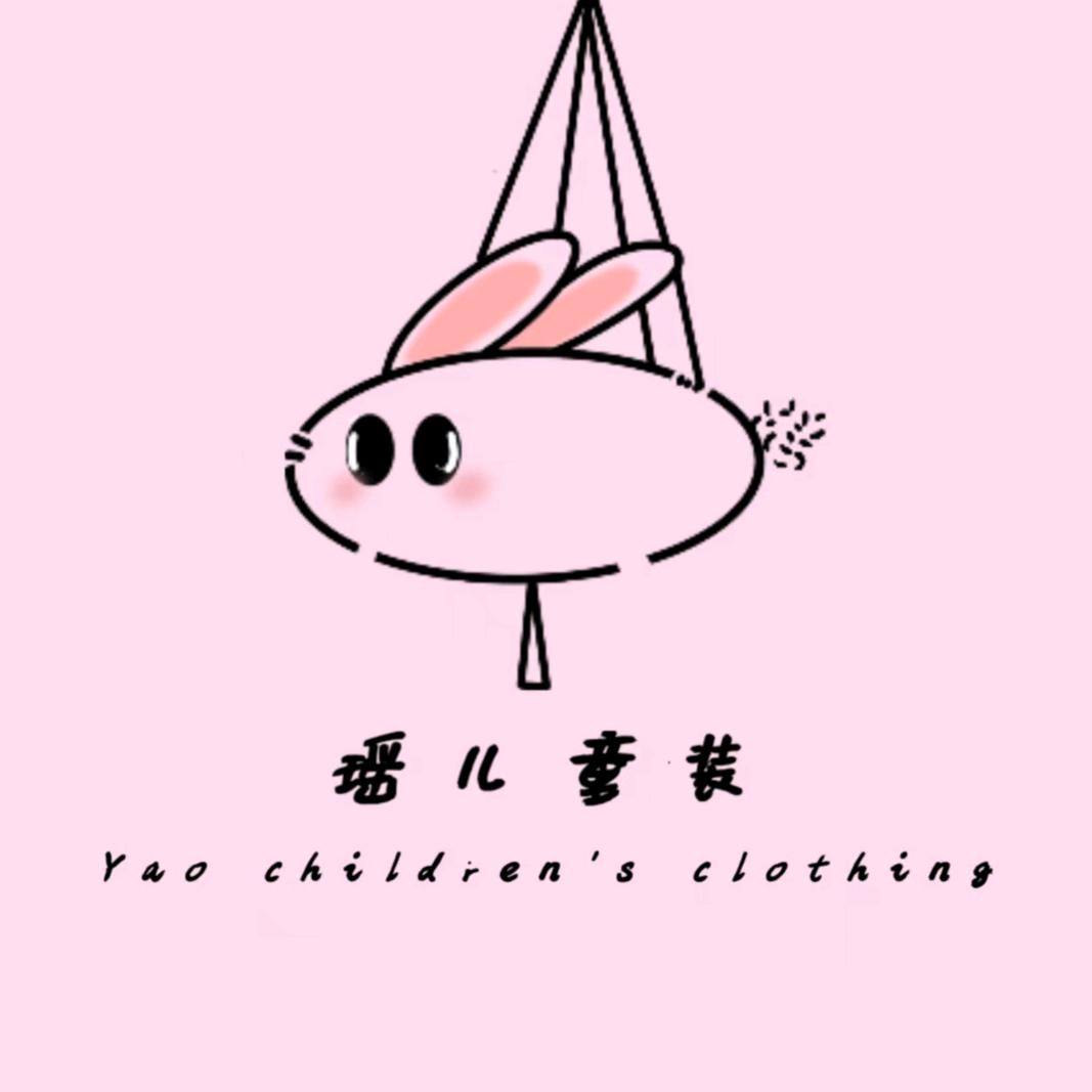 瑶儿童装