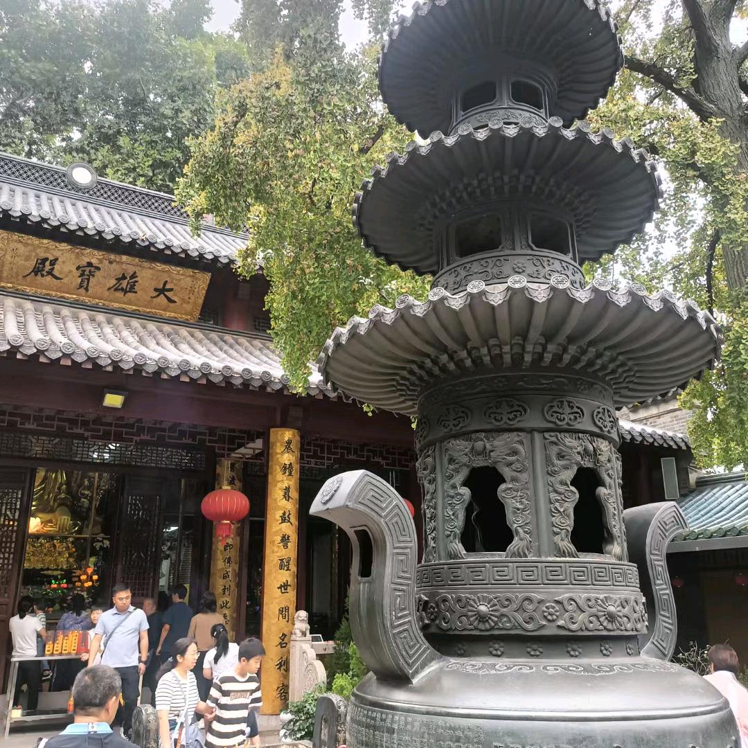 天南地北