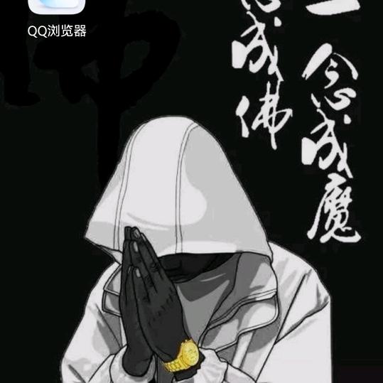 事后の一根烟