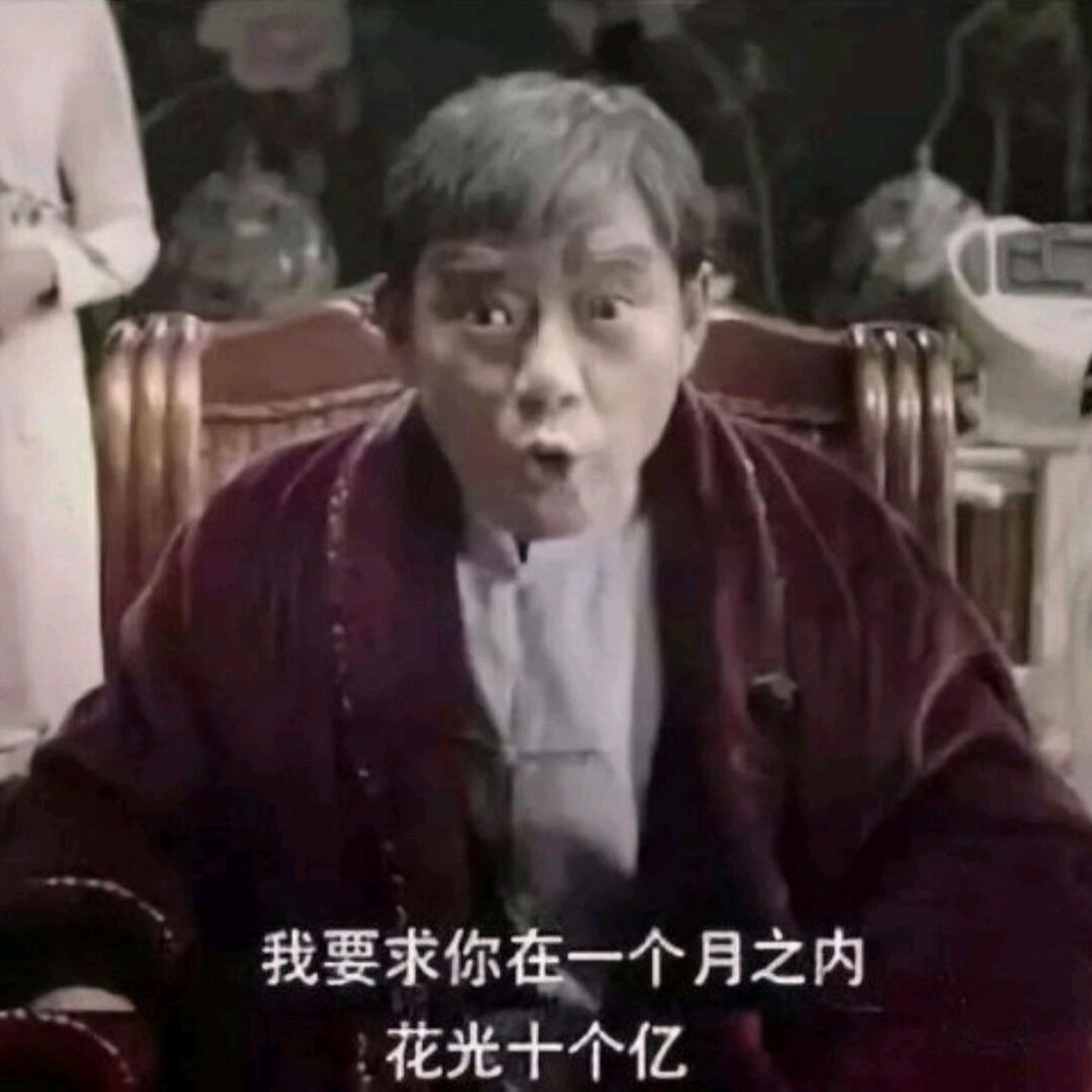 粥出息