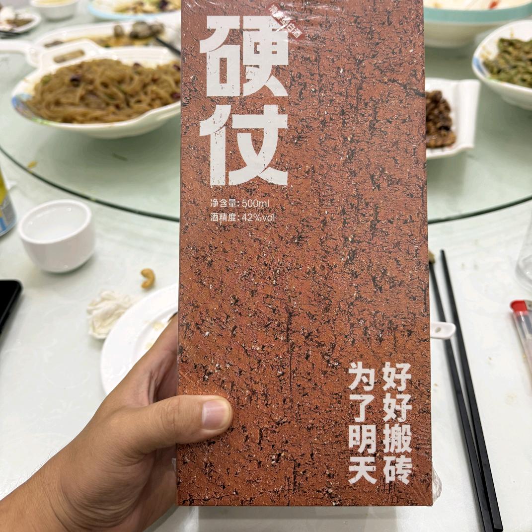 潍有正能量