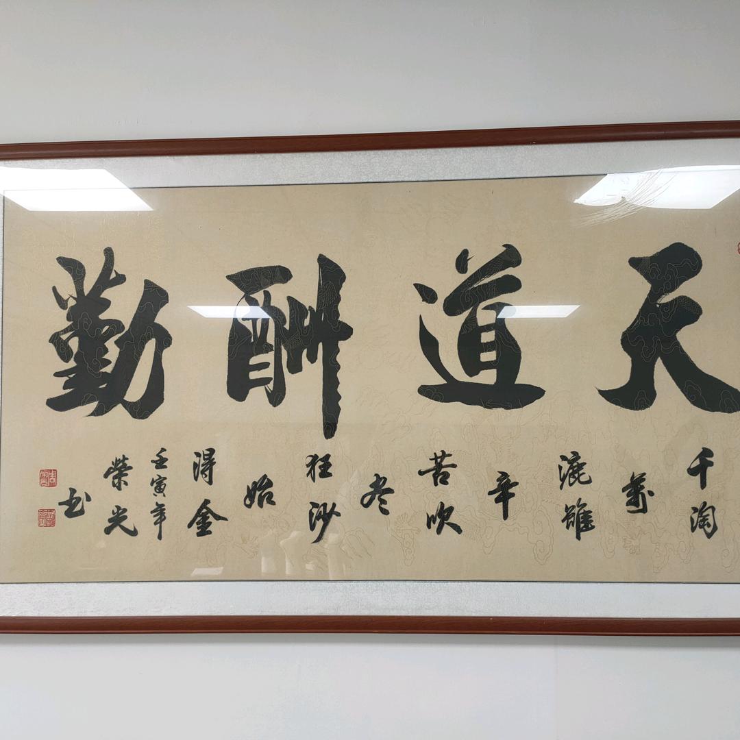合作共赢(缘分)