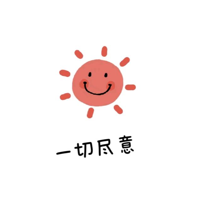♡☆♡