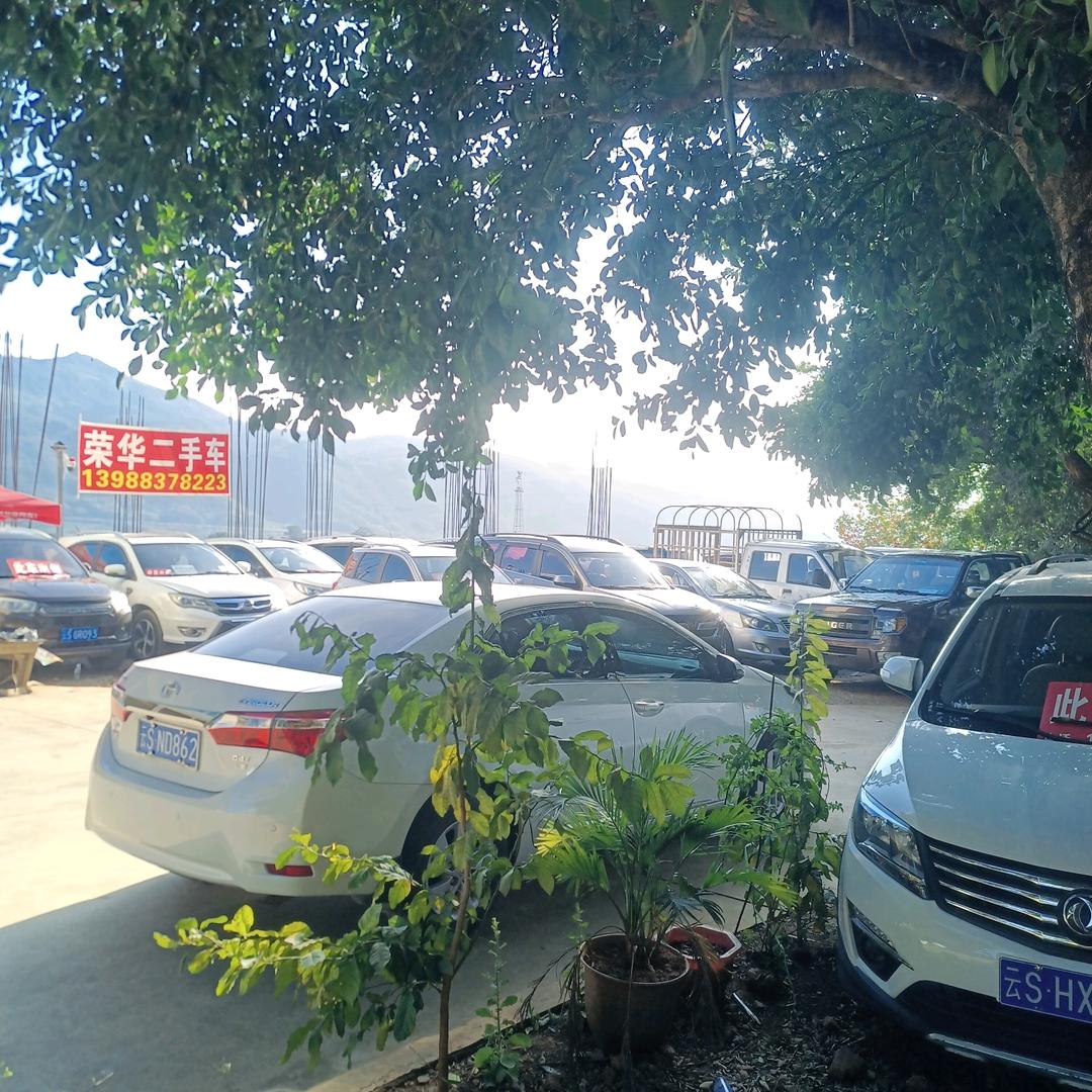 军赛荣华二手车