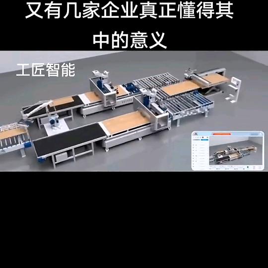 贵阳威欧数控木工机械