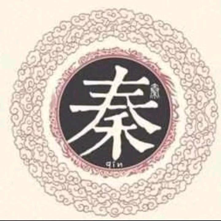 爱你入迷