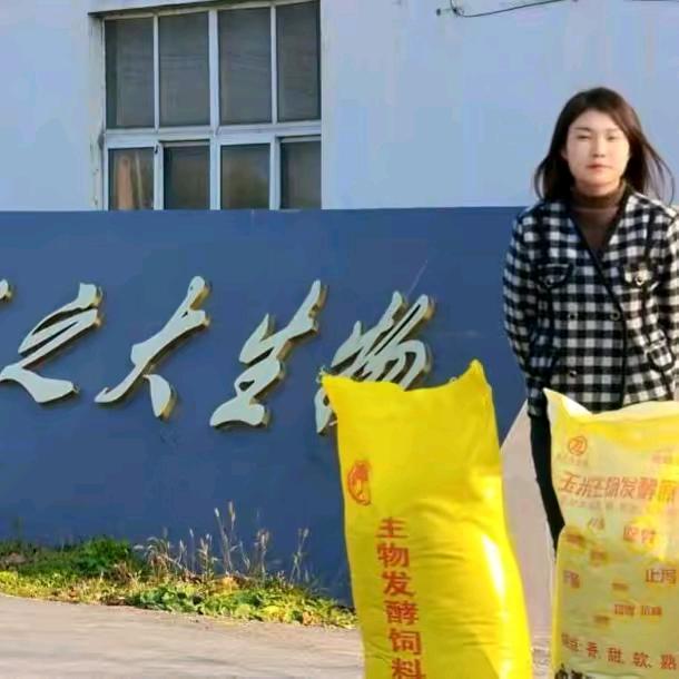 发酵饲料原料为健康绿色养殖护航