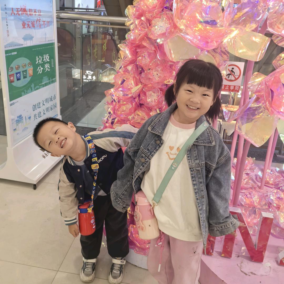 七音符🎵