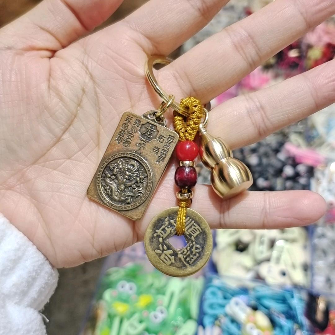 福财双至