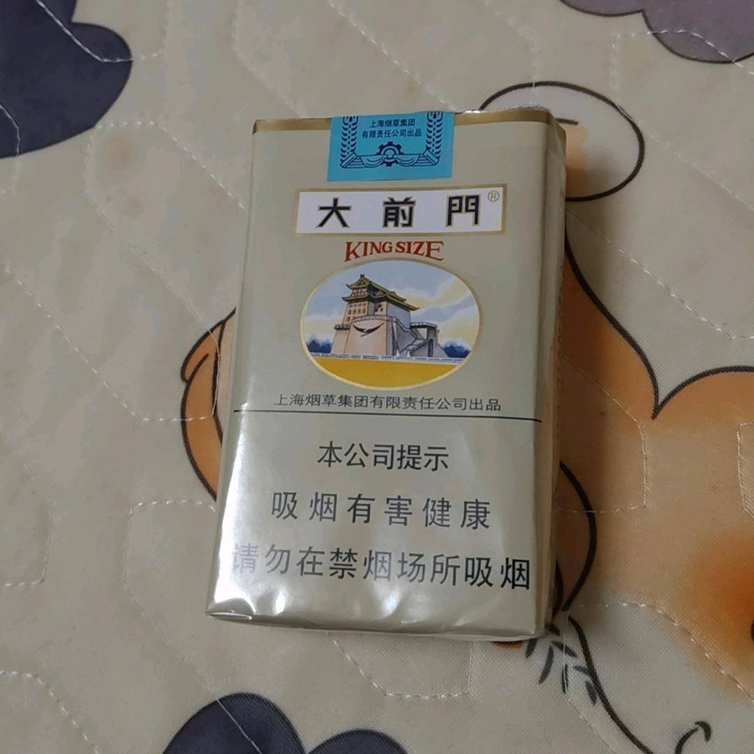 《渣男》