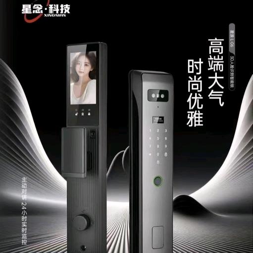 锁多多临泉安辉智能锁