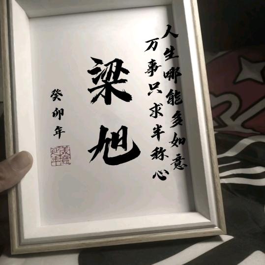 ☞随心卍随缘☜