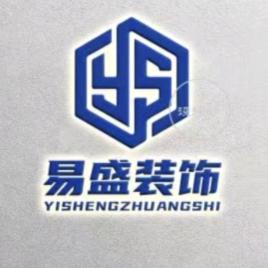 义乌易盛装饰