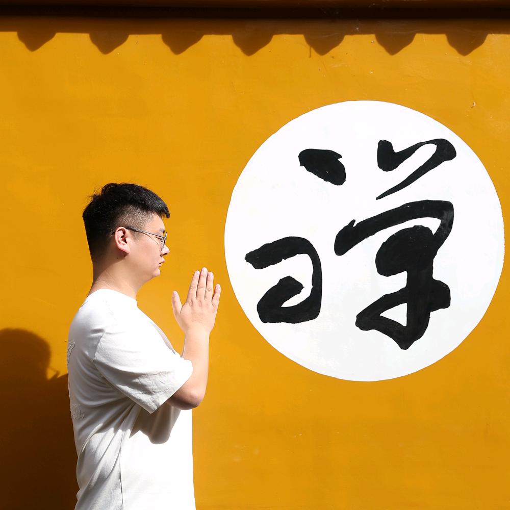 余大乐同学