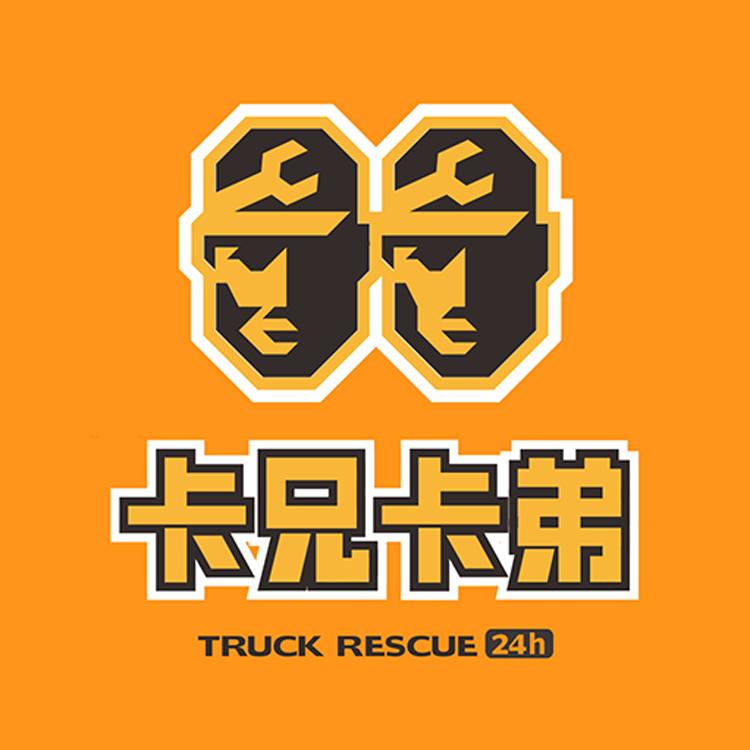 卡兄卡弟