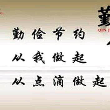 欧娅药材