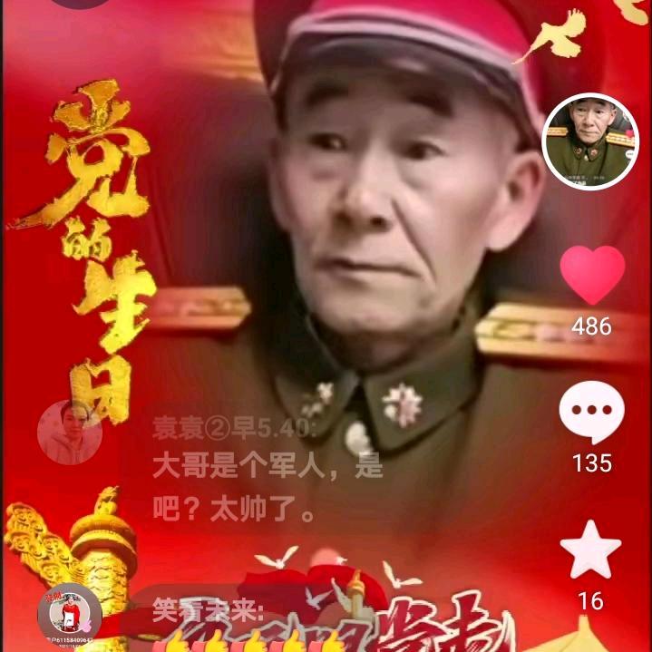 心中无我 晚7点3O开播