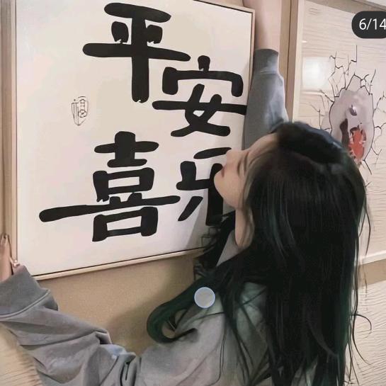 雯雯