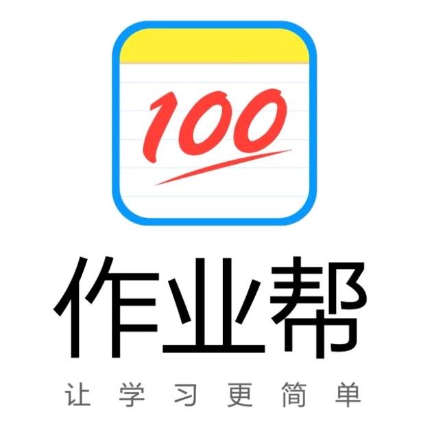 作业帮（榆林赛格店）