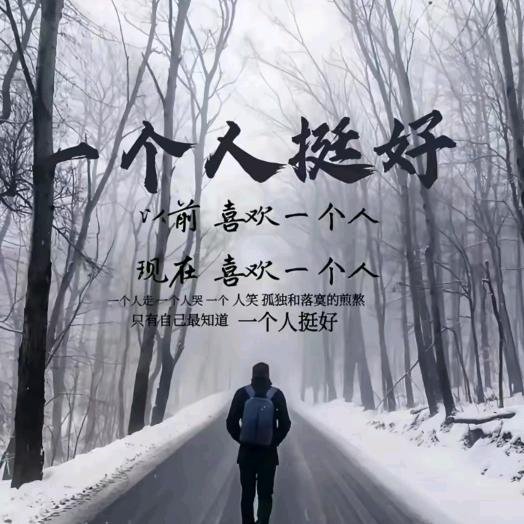 逍遥