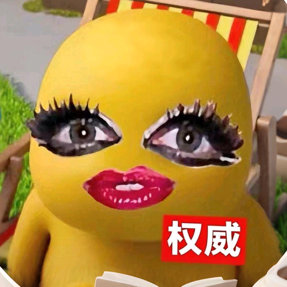 霸总锋利的下颌线给牛顿切了个苹果头像