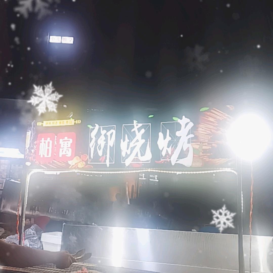 时间就是金钱