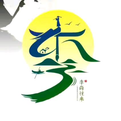 曾经的爱