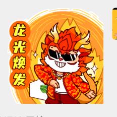 小龙王🐉上料，砸墙，出租