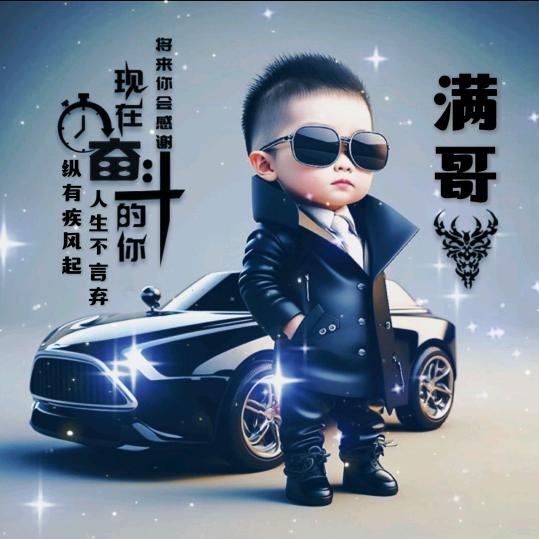 💖🈵眼都是丽💖