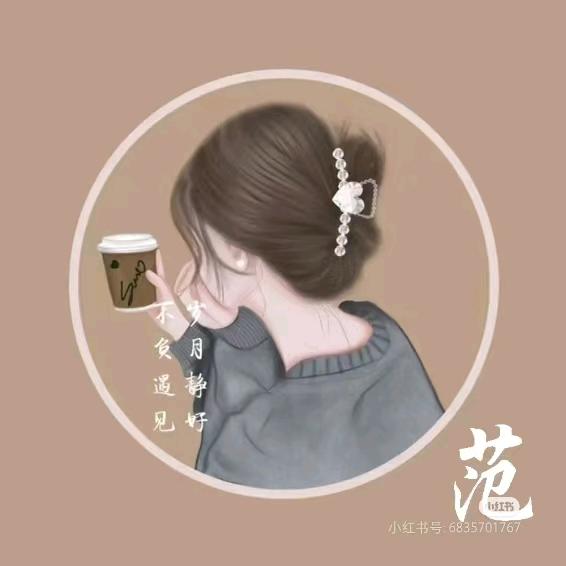 晴儿