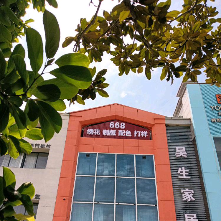 绣花制版培训——花型设计  668工作室