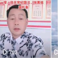 剑侠谈国际