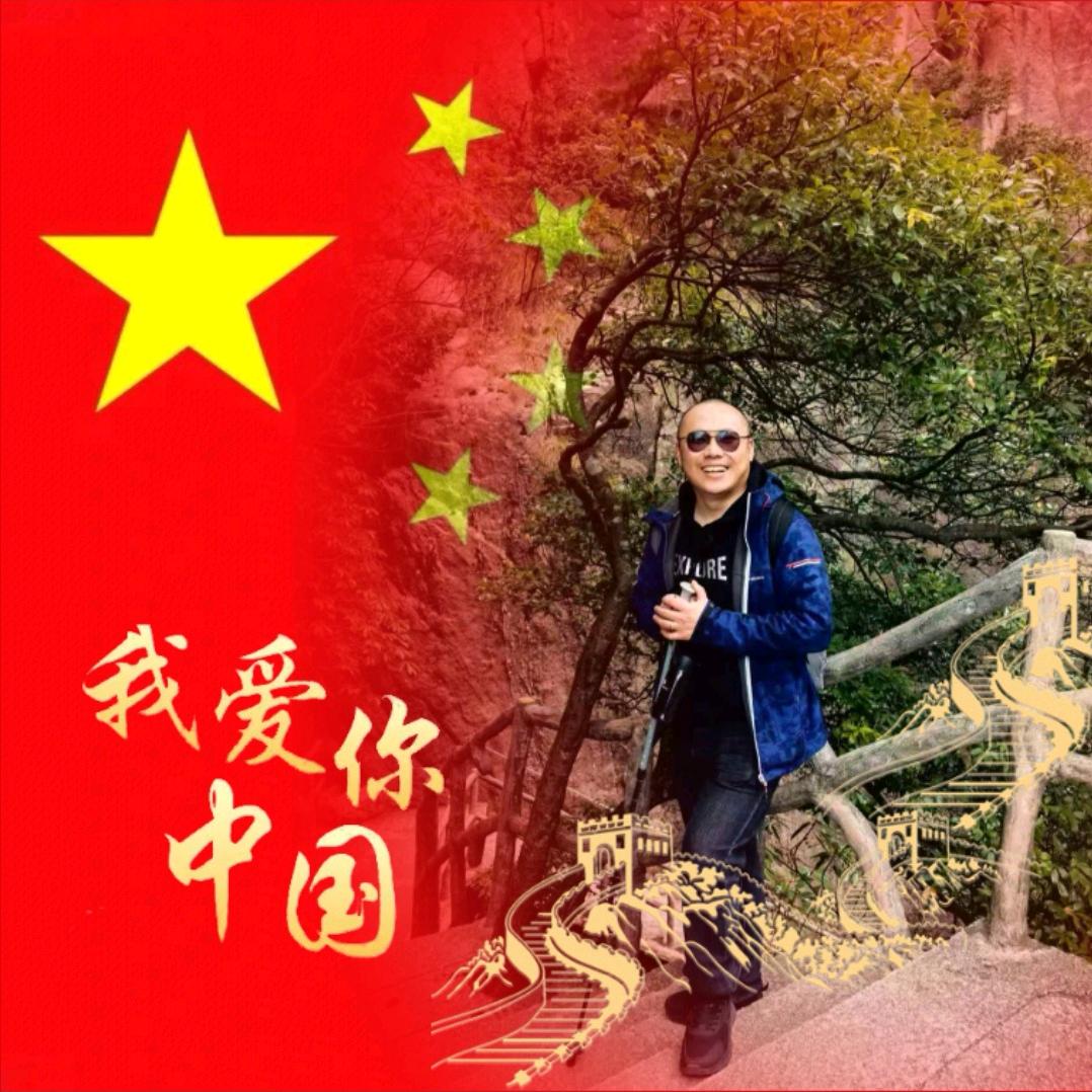 爱开车的超哥
