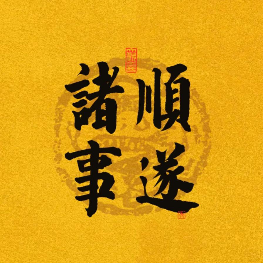 司卡小超(香树店)司卡小超龙陵生活号
