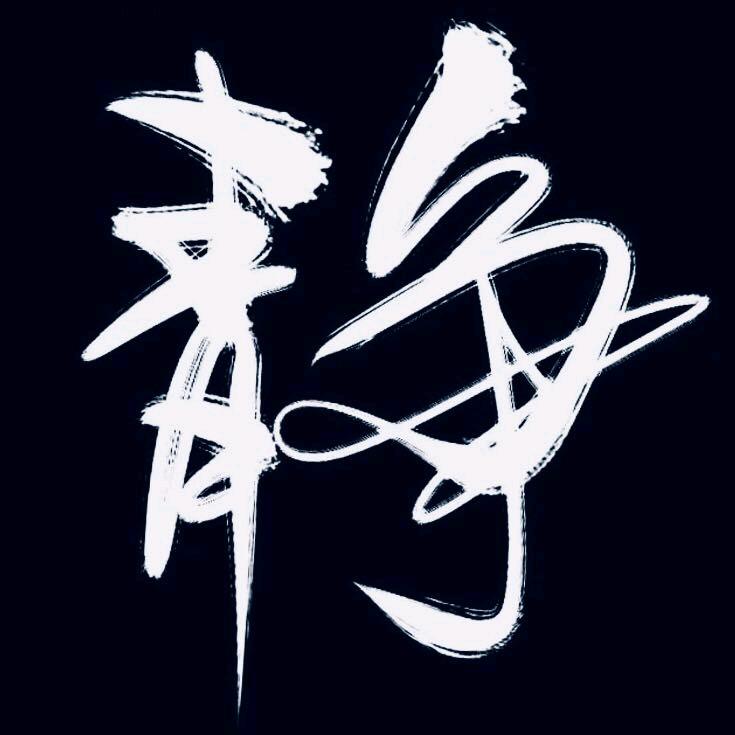 孟州药材烘干厂